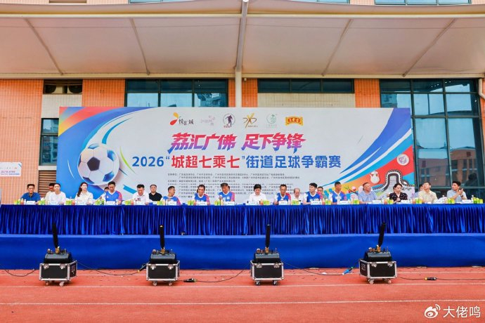 胡志军：街道赛事与世界杯，热爱是足球底色
