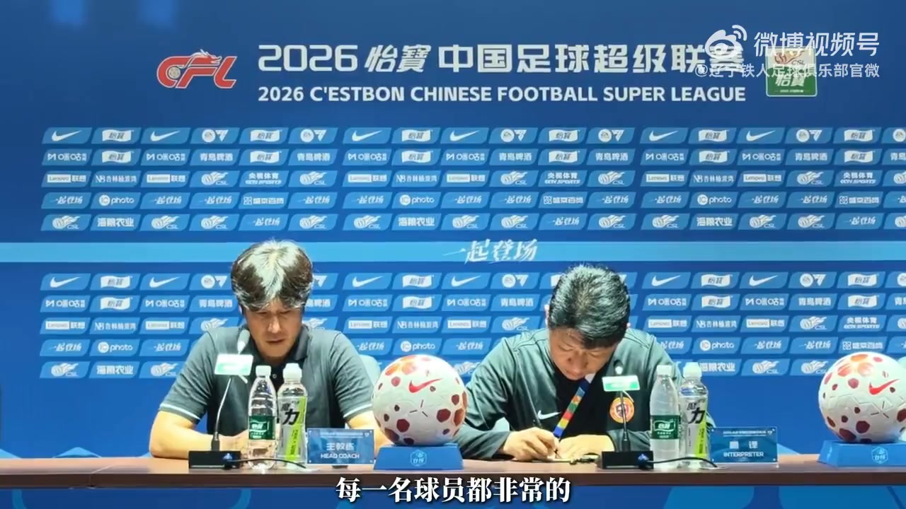 辽宁铁人3-1上海申花，热菲尼奥双响邦本宜裕点球破门