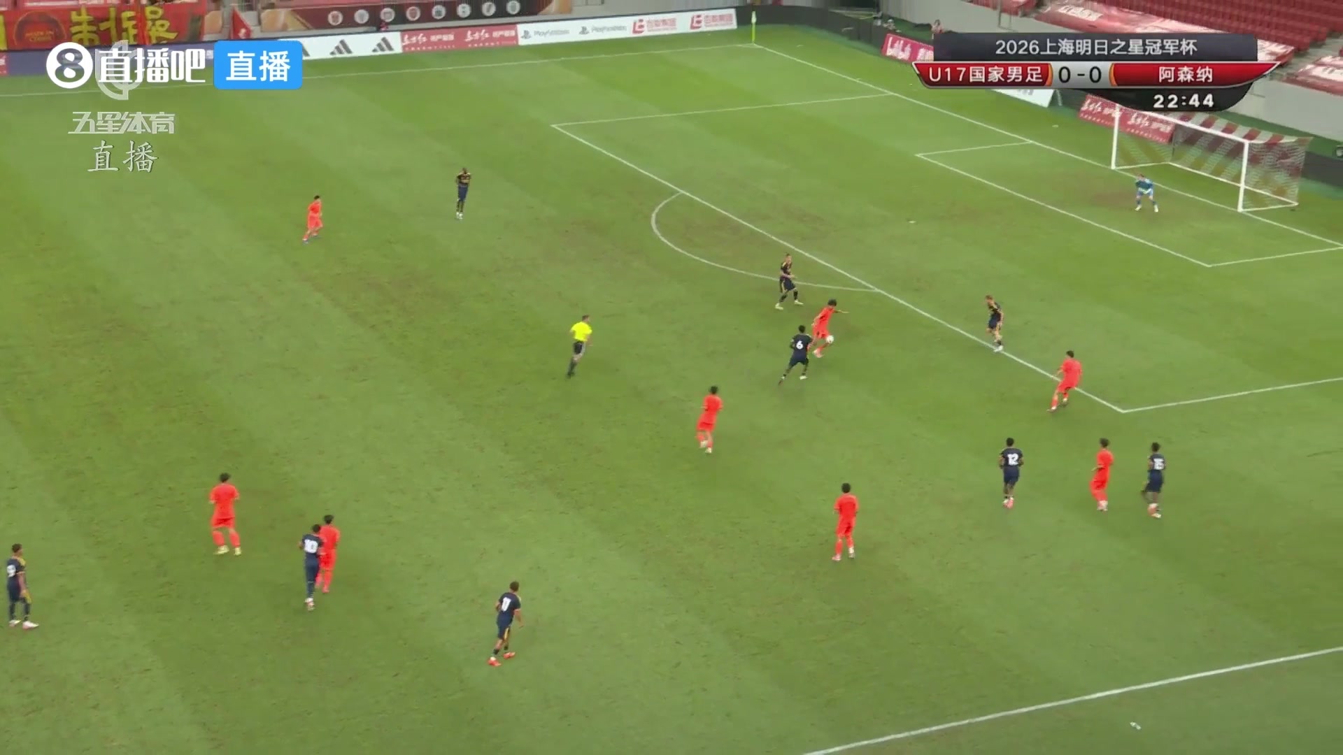 U17国足3-2阿森纳青训 赵松源1V4破门引外网热议