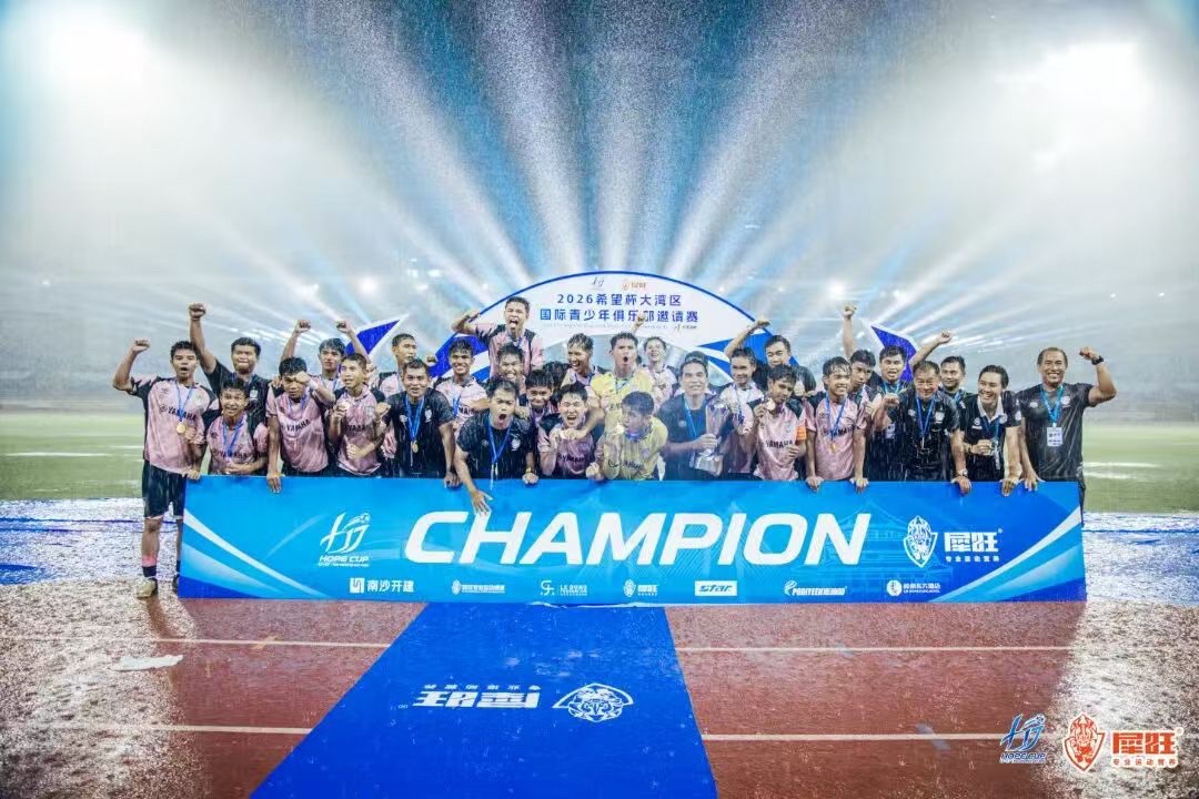 8名国际球探驻场希望杯 中国青训最缺的不是天赋 8名国际球探驻场希望杯 中国青训最缺的不是天赋
