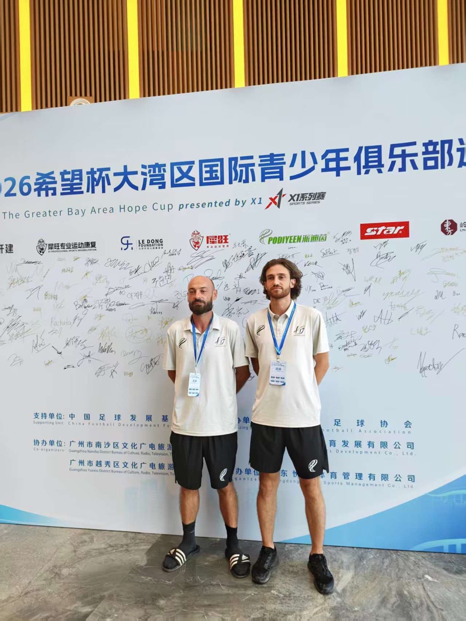 8名国际球探驻场希望杯 中国青训最缺的不是天赋 8名国际球探驻场希望杯 中国青训最缺的不是天赋