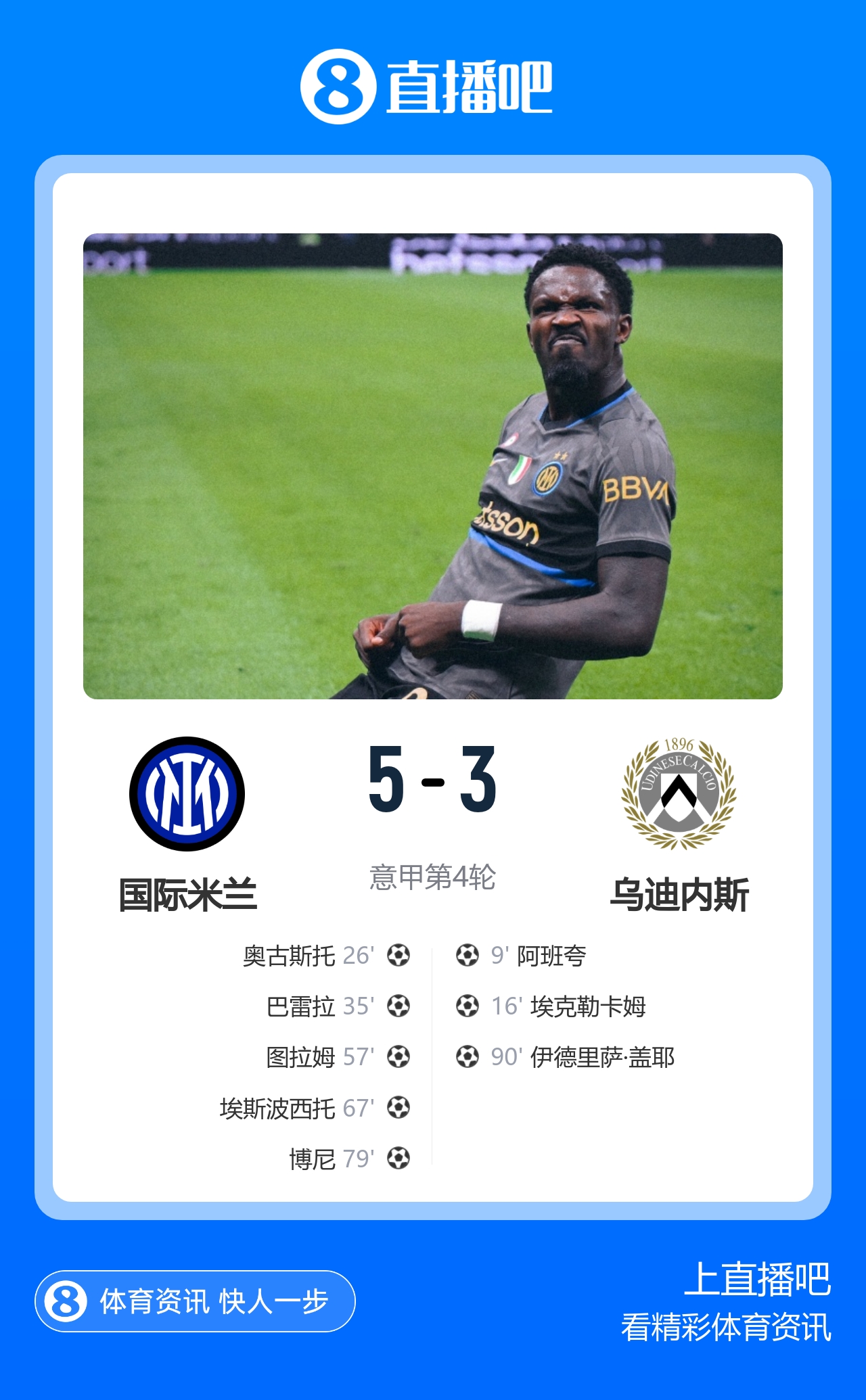 早报:先丢两球?只是逆转的前奏 早报:先丢两球?只是逆转的前奏