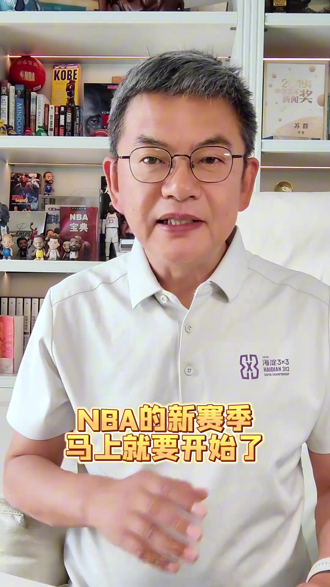 苏群:估计LBJ新赛季场均得分会掉到20以下 76人想冲冠必须有防守 苏群:估计LBJ新赛季场均得分会掉到20以下 76人想冲冠必须有防守