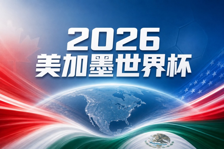 法国 vs 英格兰比分预测：季军战伤停情况与近期表现分析